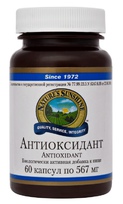 Супер Aнтиоксидант (Super Antioxidant)